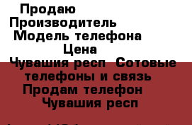 Продаю Samsung a3 2015 › Производитель ­ Samsung  › Модель телефона ­ A3 2015 › Цена ­ 8 500 - Чувашия респ. Сотовые телефоны и связь » Продам телефон   . Чувашия респ.